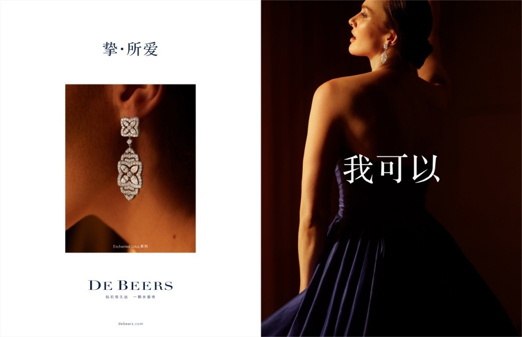 鎴存瘮灏旀柉debeers閽绘垝棰滆壊,鎴存瘮灏旀柉debeers浠嬬粛