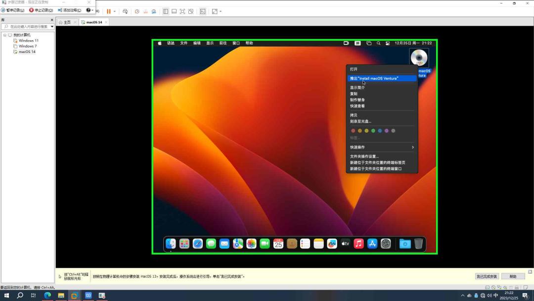 vmware如何安装macos,macosvmware安装教程
