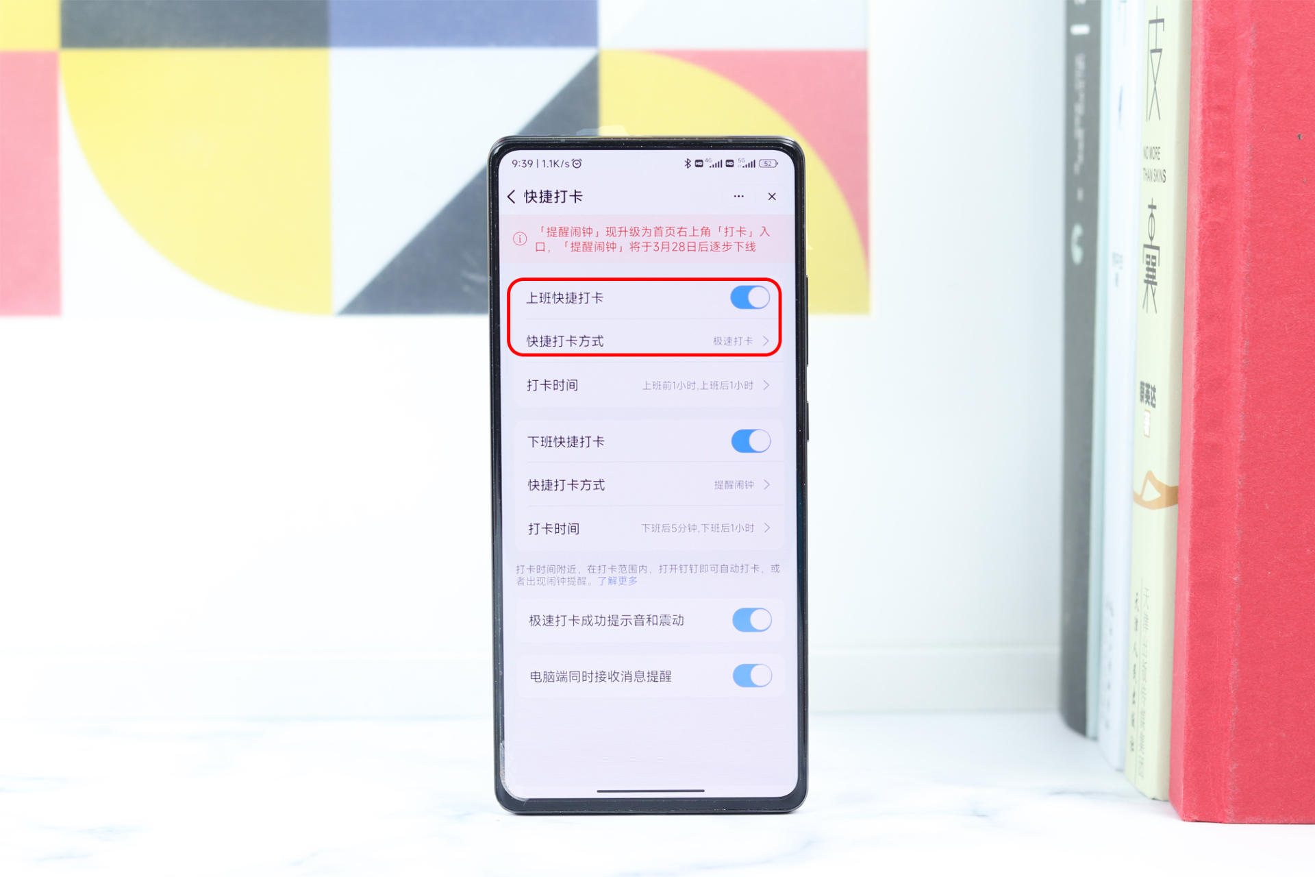小米手机怎么使用miui13的控制栏,小米手机的使用小技能