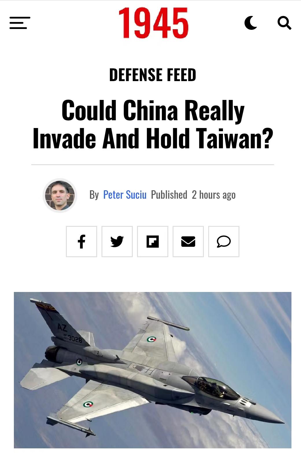 美媒:武统台湾需要120万人,解放军预备役不足,无力统一台湾岛