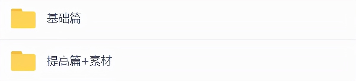 ps教程全套免费自学谁比较好,ps全套教程从基础到精通
