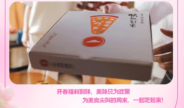 必胜客2件99元哪个好吃,必胜客2件99元披萨多大