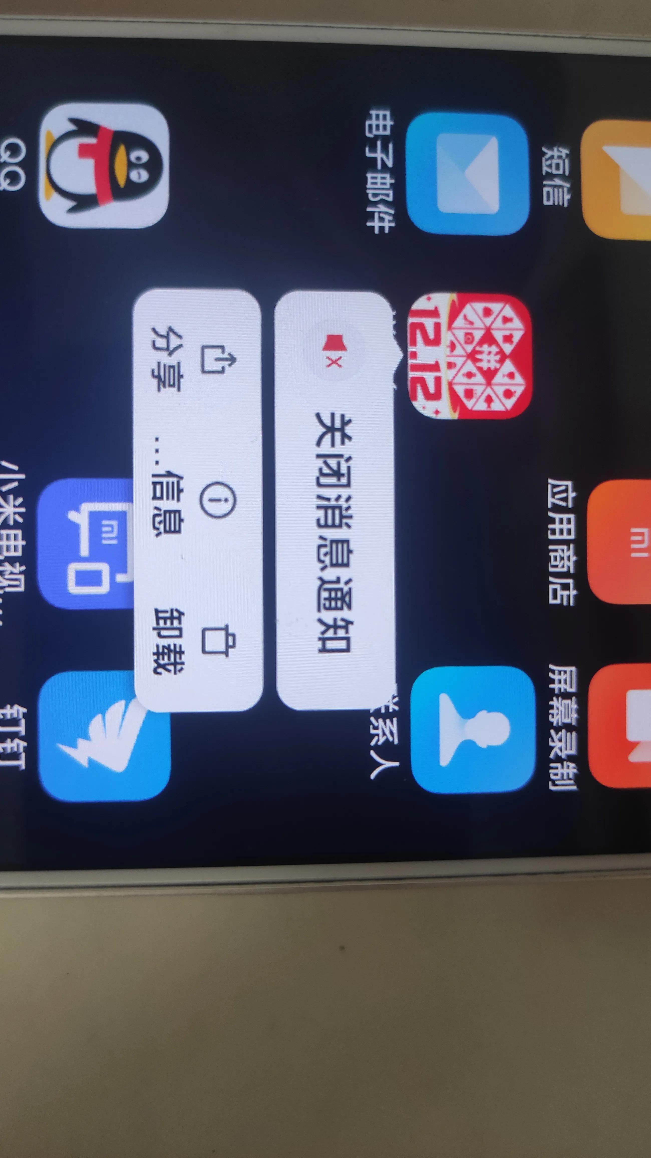 手机卸载软件卡顿解决方法,手机删除软件存储空间还是不足