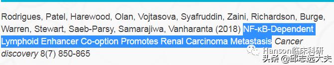 深度解析nfc,nf-rb信号通路