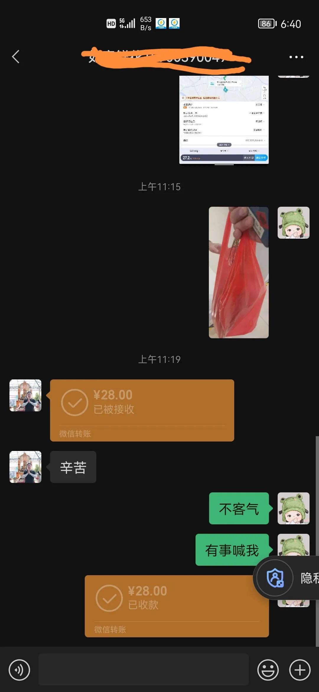 天津闪送下单后多久上门取件,2024年天津闪送订单多吗