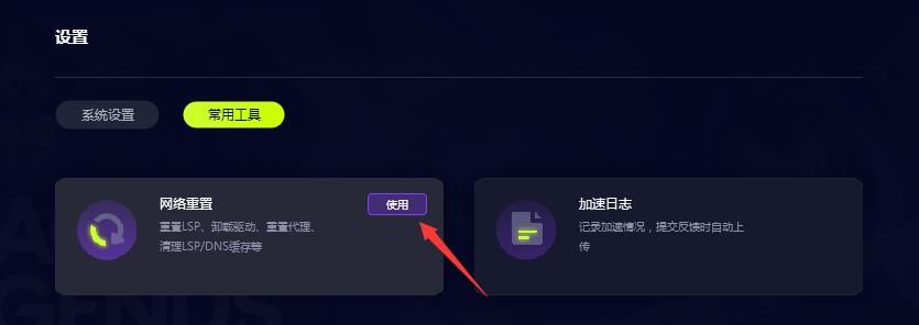 英雄联盟台服充值不到账,英雄联盟台服充值未到账怎么回事