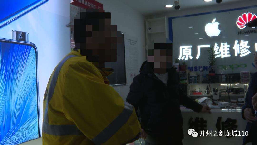 购买二手手机受到欺诈,买手机买到假货属于诈骗吗