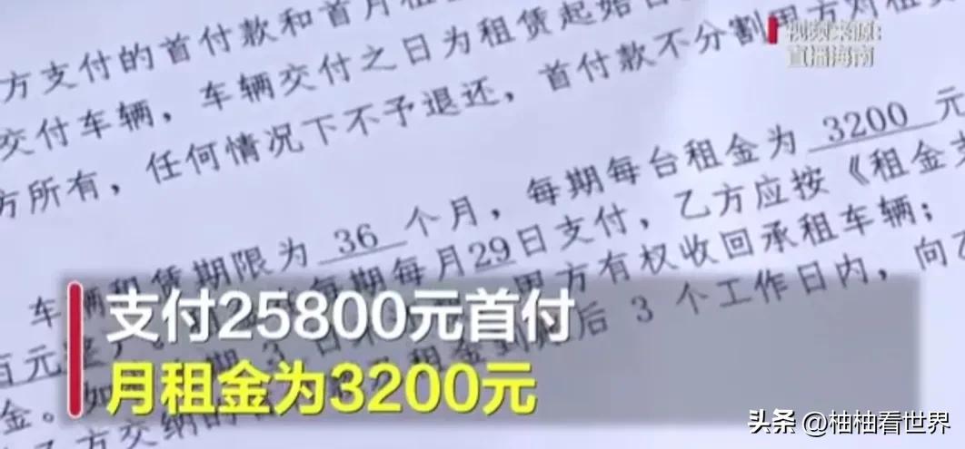 招聘物流跟车员诈骗案例,高薪司机招聘陷阱属于诈骗吗
