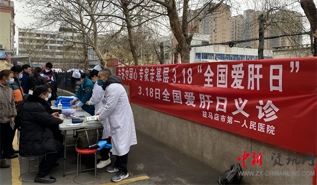 乙肝公益行动视频,河南肝病公益活动