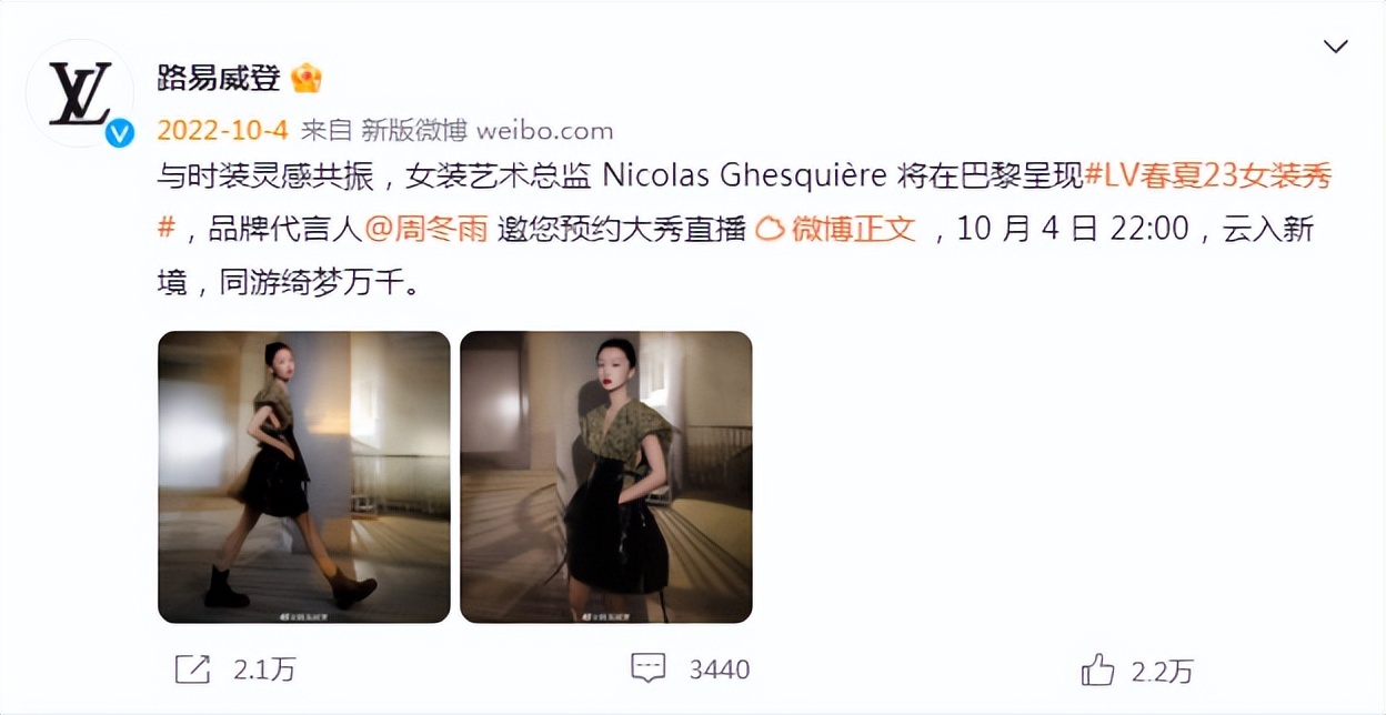 明星代言的奢侈品牌有哪些,明星都有哪些奢侈品牌