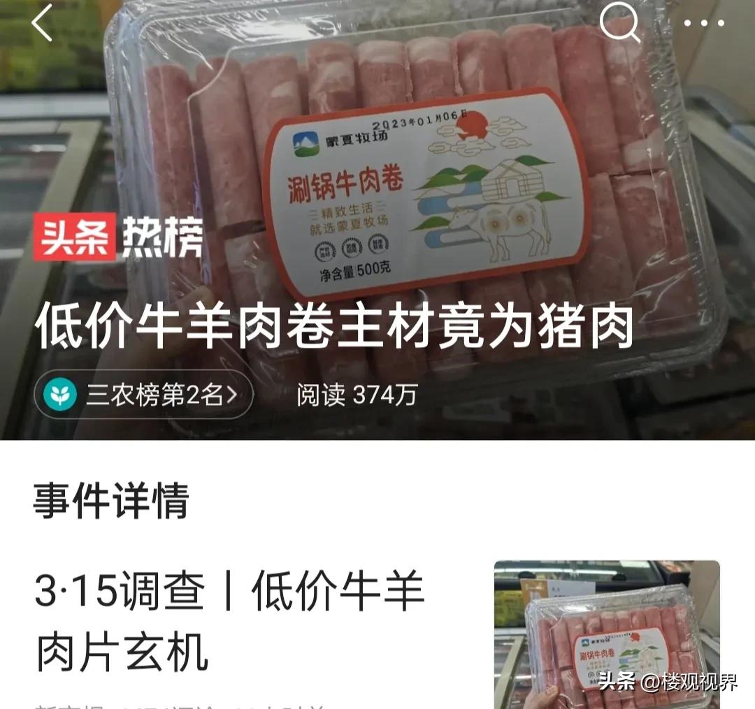 市场监管局发现假货怎么处罚,市场监管局被举报假货该怎么处理