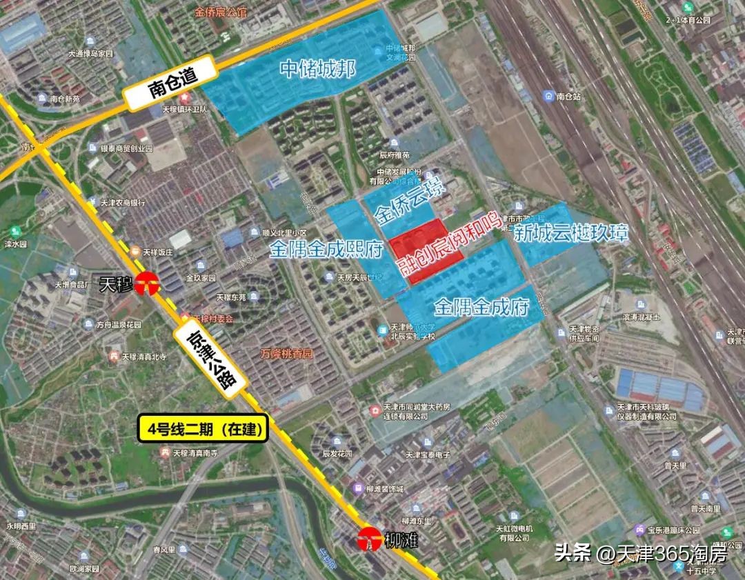 融创复工楼盘,天津融创精彩天地商业项目复工