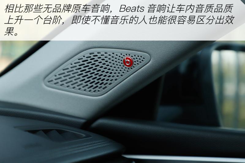 【动静皆有度试驾上汽大众凌渡L】