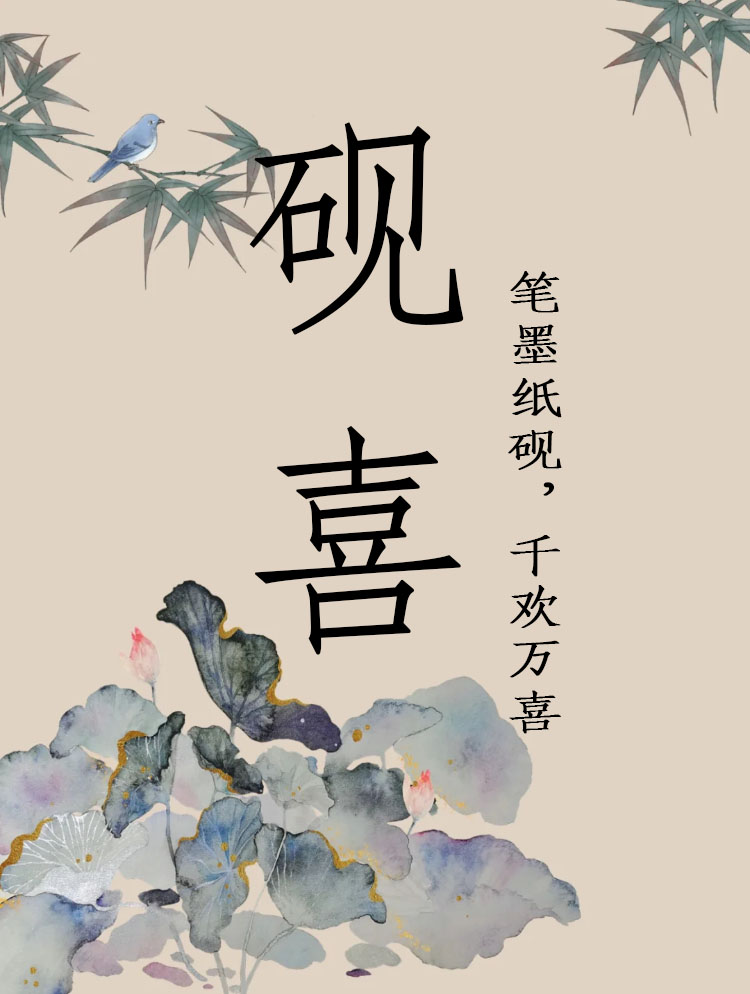 温文尔雅的宝宝名字,温文尔雅的古风男宝宝名