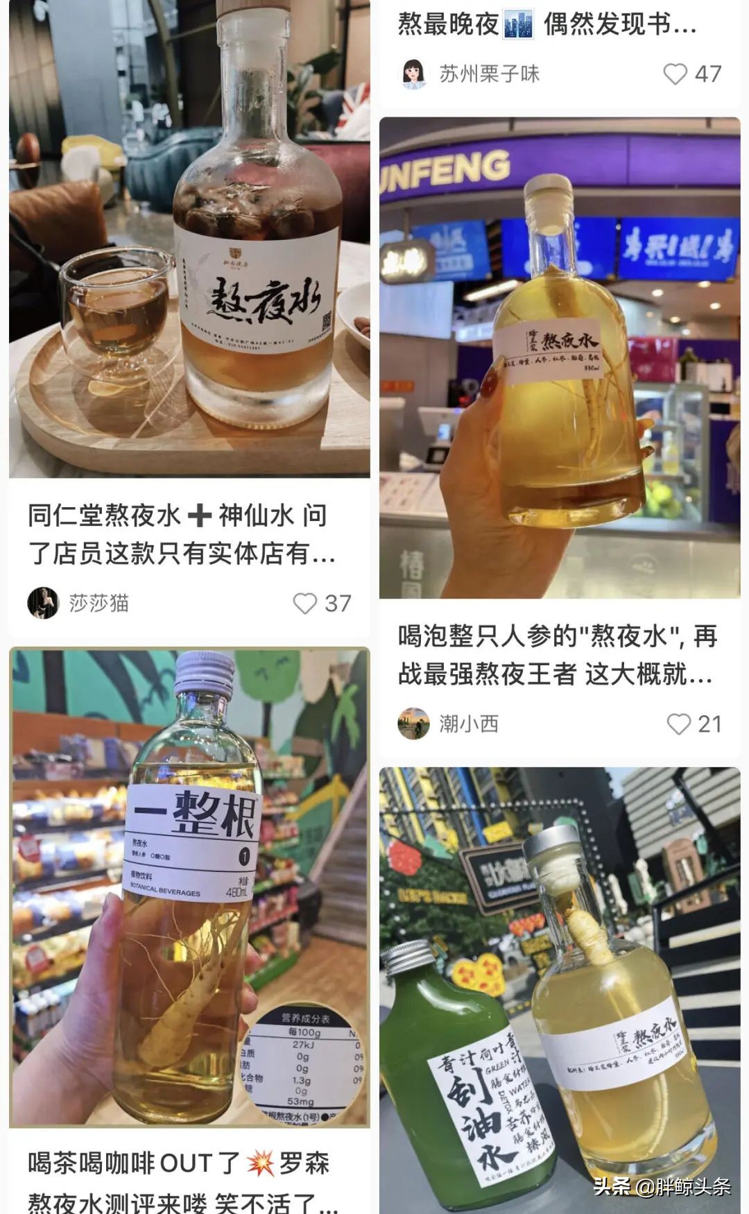 为什么现在的汽水开始变味了,为什么现在汽水没有以前多