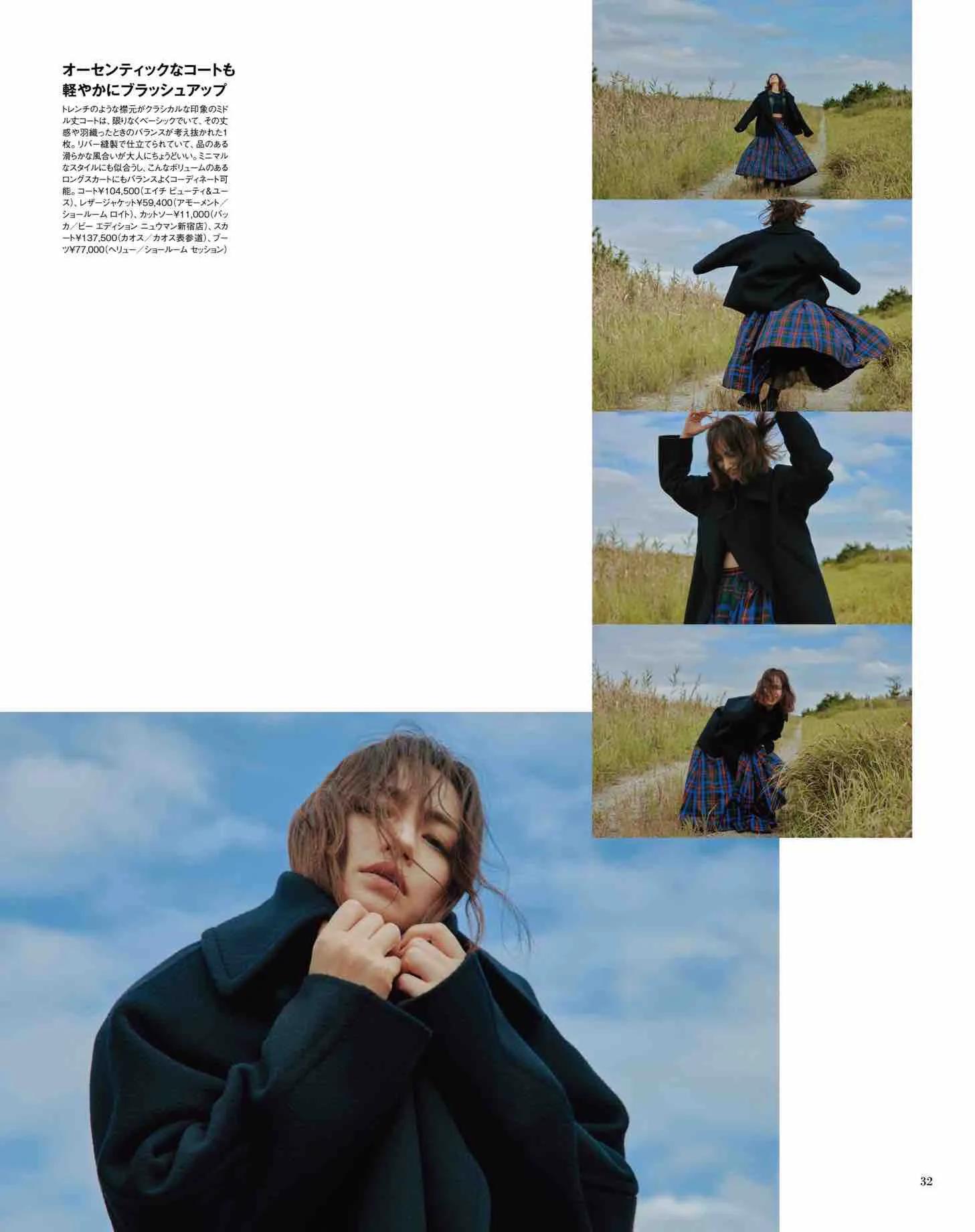 日本时尚杂志纸质版,日本时尚杂志配色