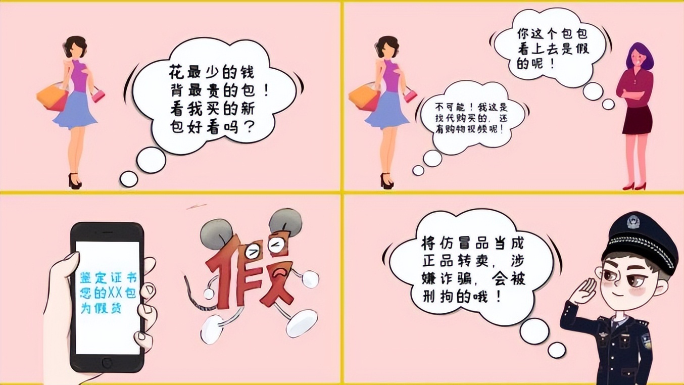 有哪些电信诈骗的小技巧,常见的电信诈骗套路有哪些