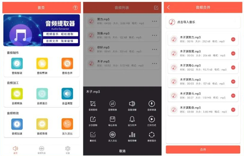 十二个最有用的app,推荐10款好用到爆的app