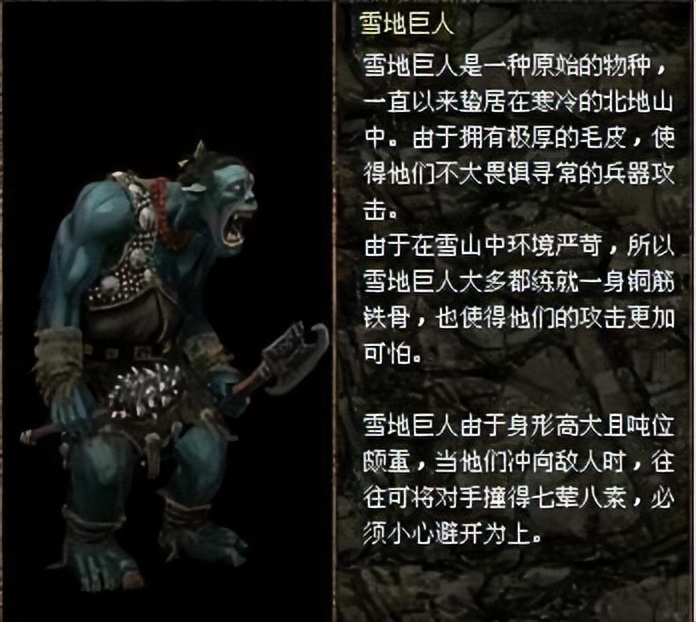 刀剑封魔录外传上古传说连招,刀剑封魔录外传上古传说