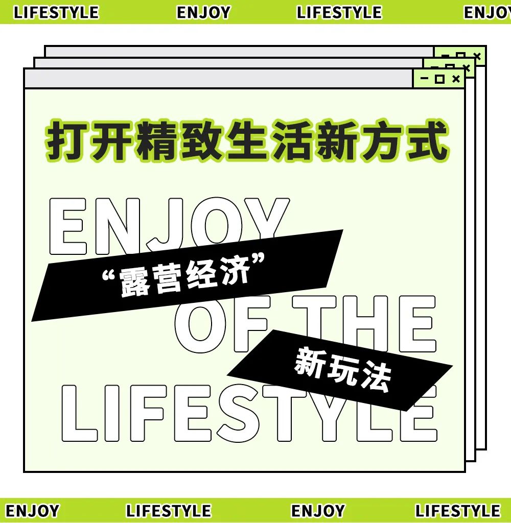 文旅户外露营最新消息,文旅资源在露营旅游中的利用策略