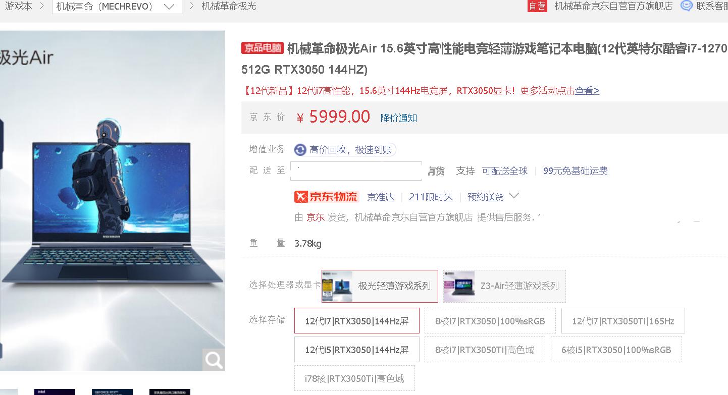 上大学买笔记本以后都要准备什么,上大学要准备什么样的笔记本