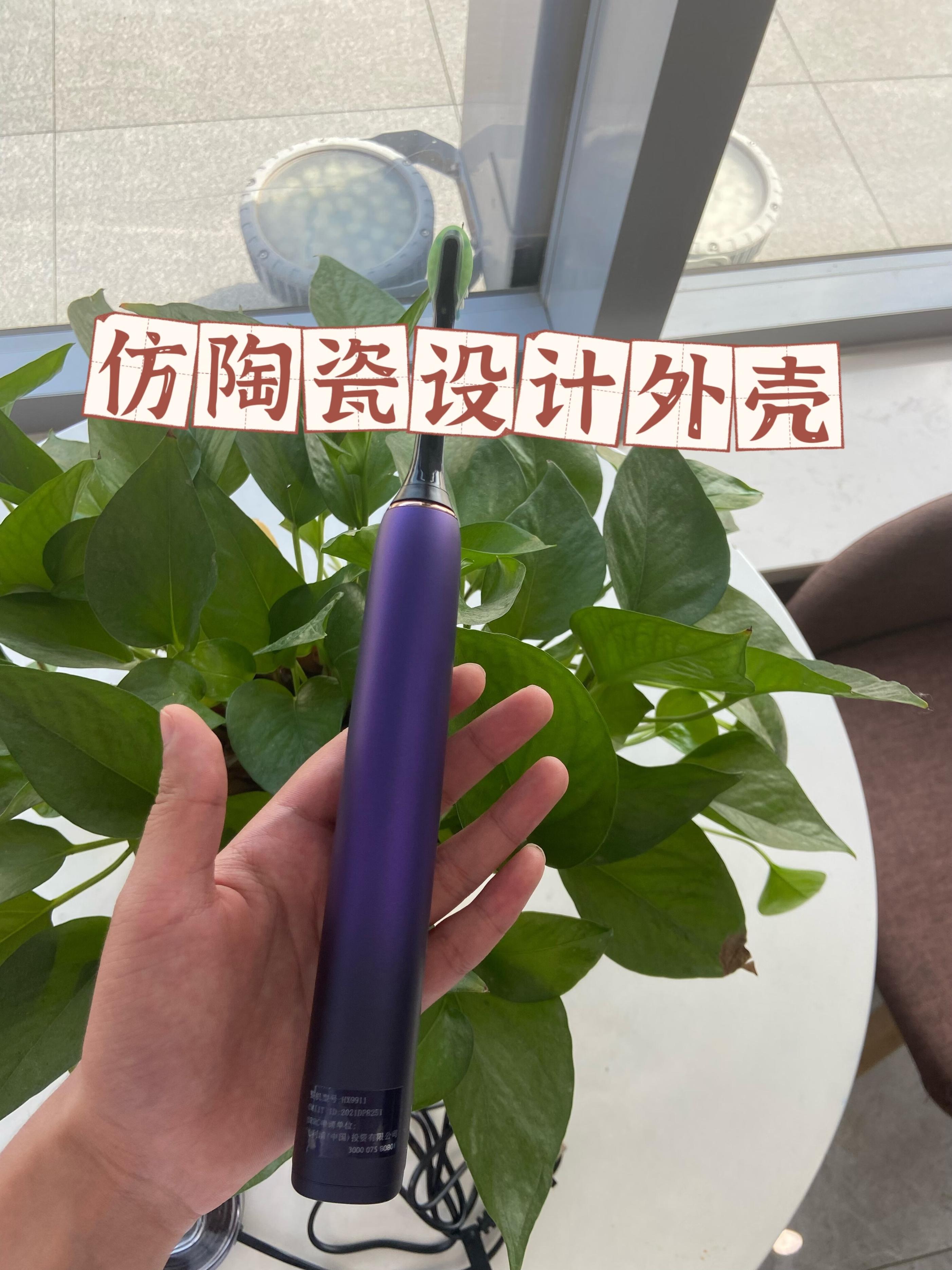 守护牙齿的好帮手，飞利浦的星钻牙刷，真的好用