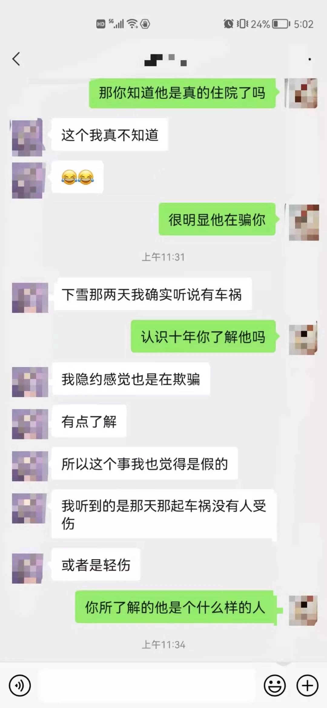 朋友借我两万元不还怎么办,朋友借了我两万块不还怎么办