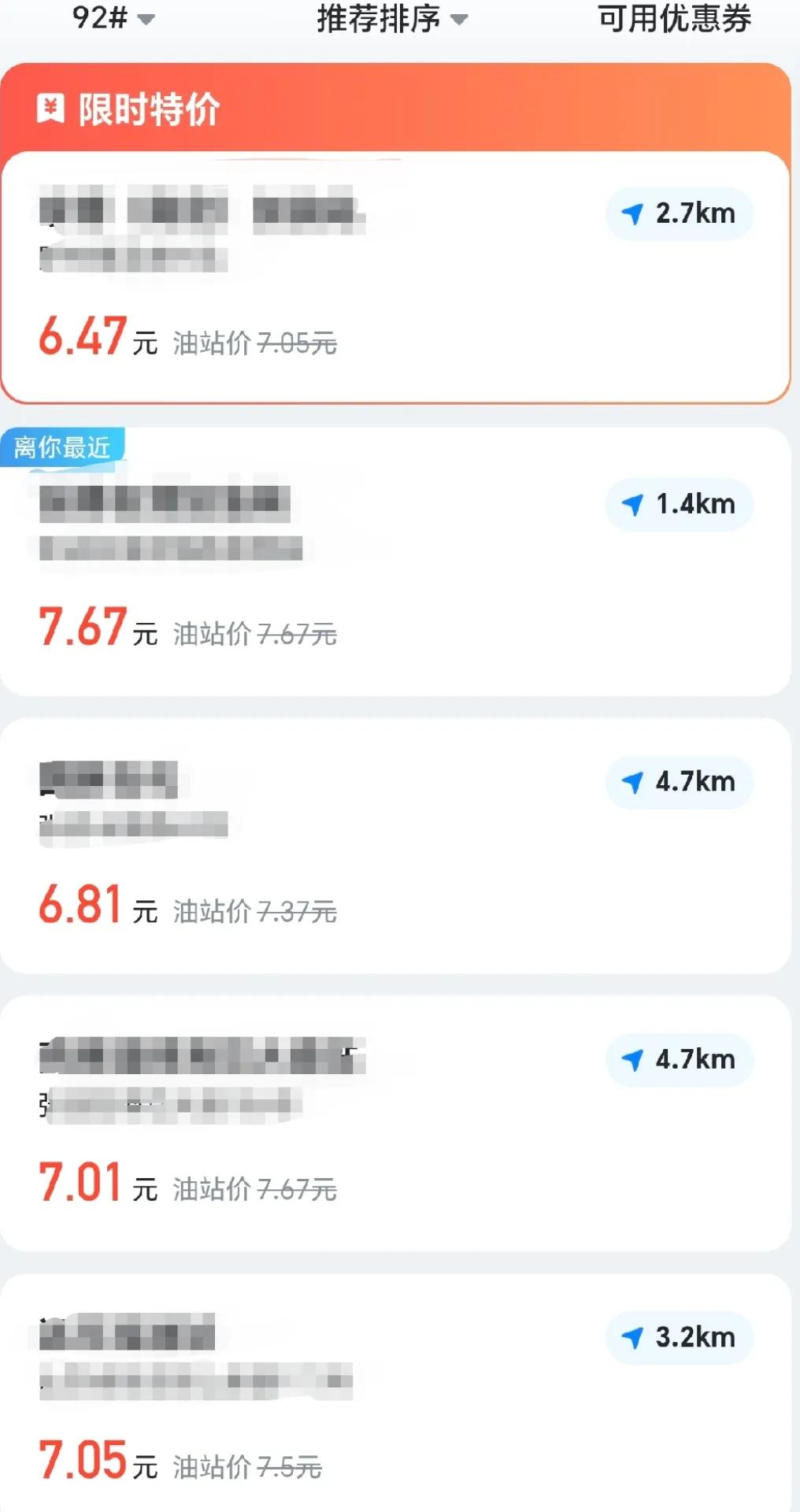 省钱过日子绝招,省钱小妙招合集