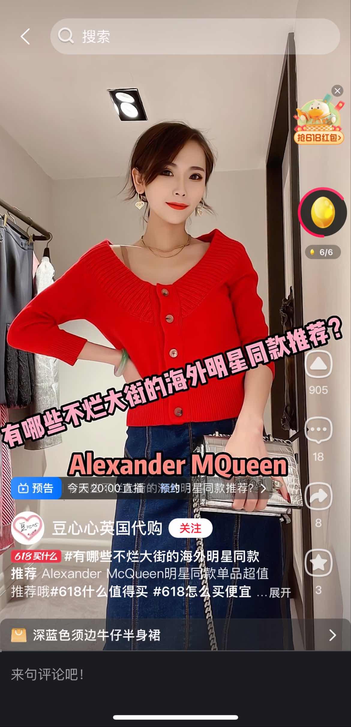 引流直播间的爆款视频,引流客源直播