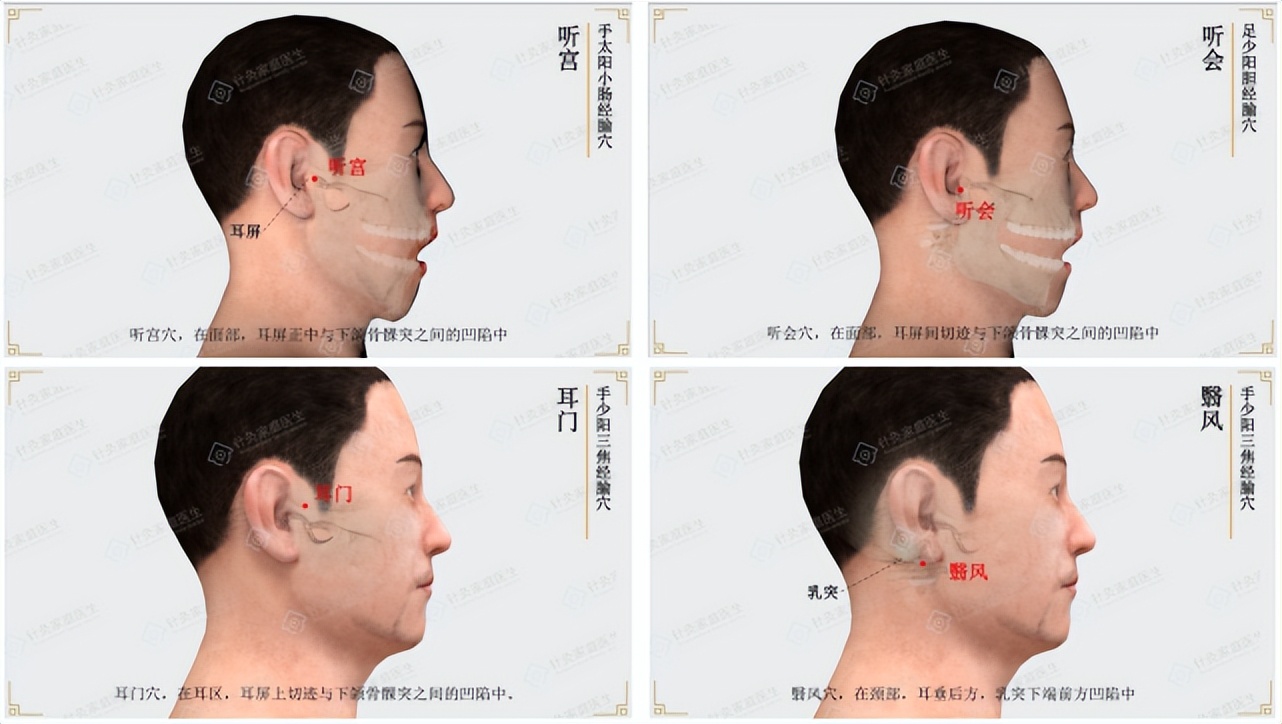 耳鸣嗡嗡嗡的声音怎么缓解,一招解决耳鸣嗡嗡响