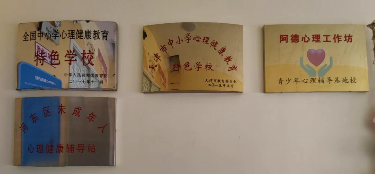 天津足球教育最好的高中,天津最好的足球学校排名