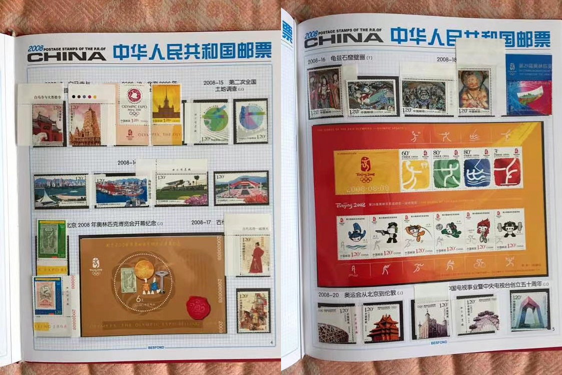 邮票目录1992-2022,1992-2022邮票空册