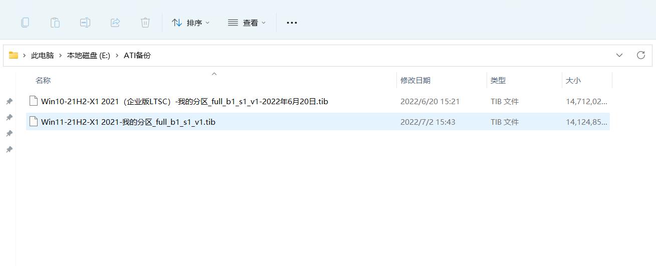 如何用acronis备份整个硬盘,acronis备份还原教程