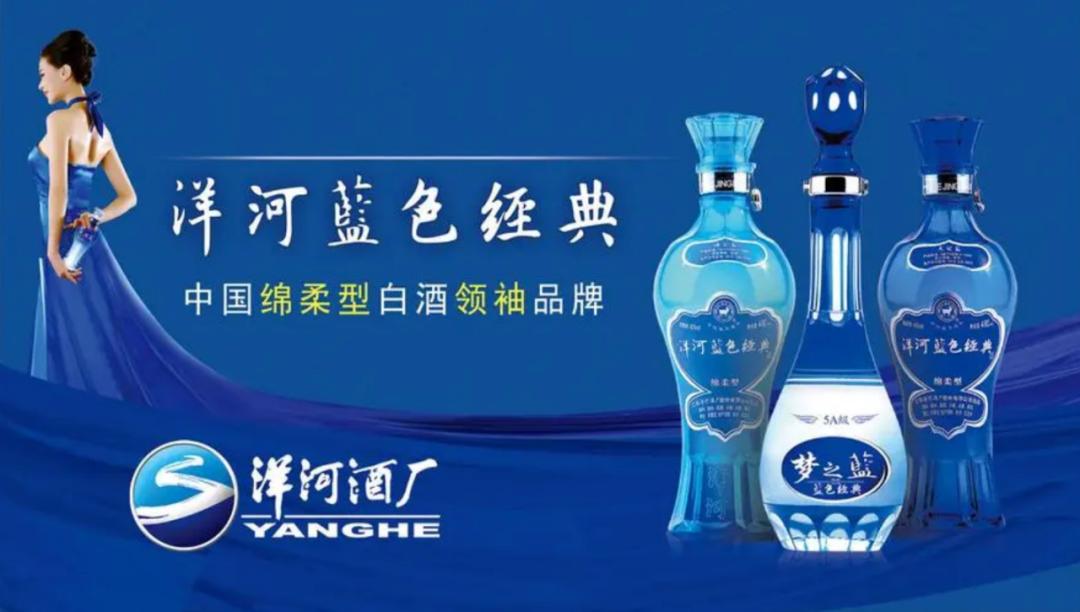 洋河五粮液能超越茅台吗,洋河和五粮液能超越茅台吗