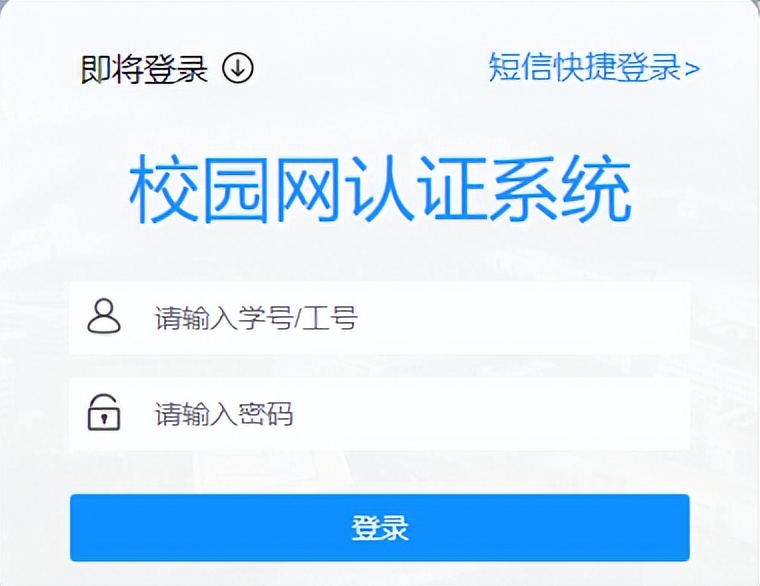 ipad连不上校园网怎么解决,如何在ipad连接校园网
