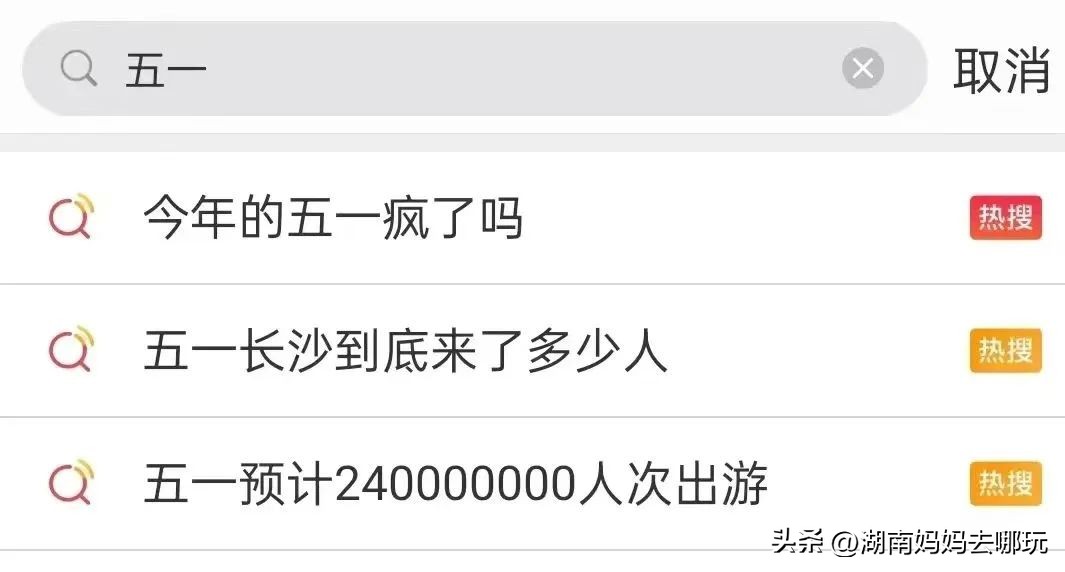 好吃!好玩!好古!长沙五一广场附近的这条老街,有了很多本地人都不知道的新玩法