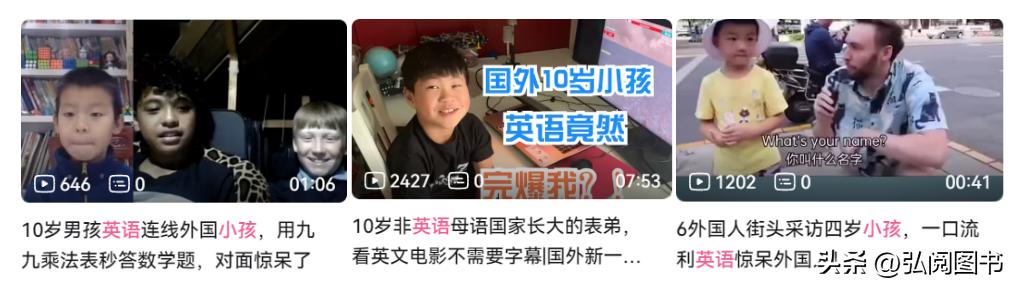 3-6岁英语分级读物,7岁零基础儿童英语分级读物