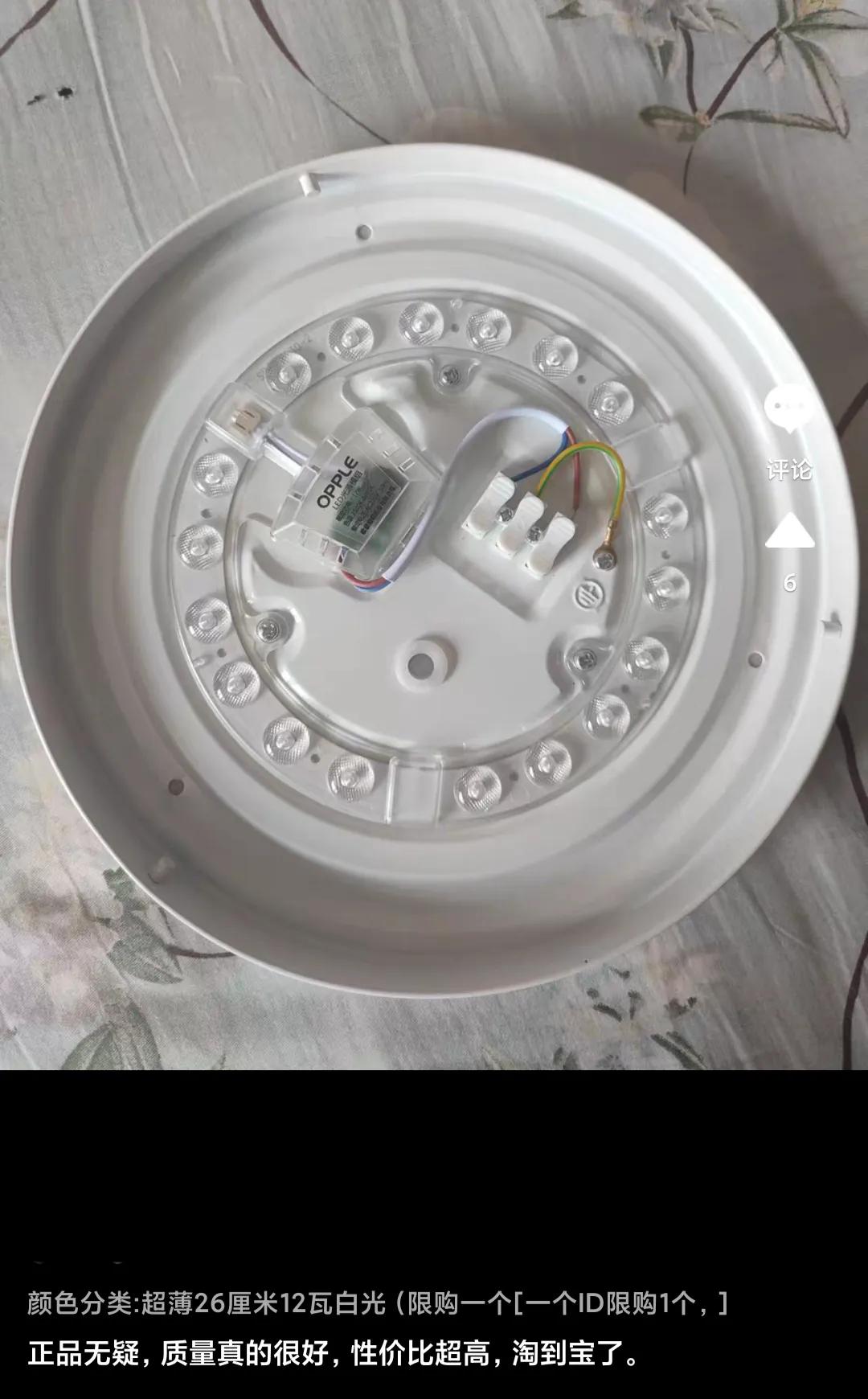 网购灯具和实体店灯具对比,网购灯具对比实体灯具