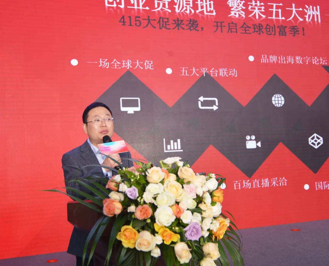 创业义乌小商品批发市场,义乌小商品城415创富季怎么入驻