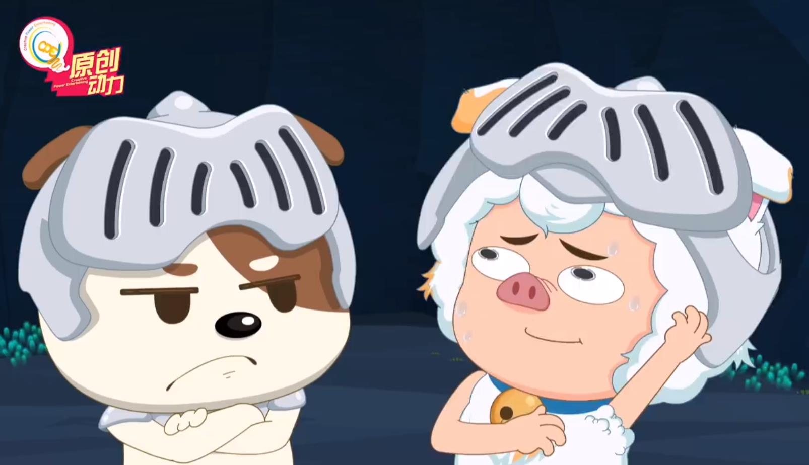 羊守5：喜羊羊又消失10年？身陷狗国挖矿太可怜，猪鼻妆是真的吗