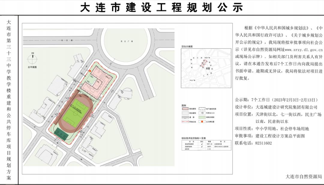 市南区小浪花幼儿园,小浪花幼教