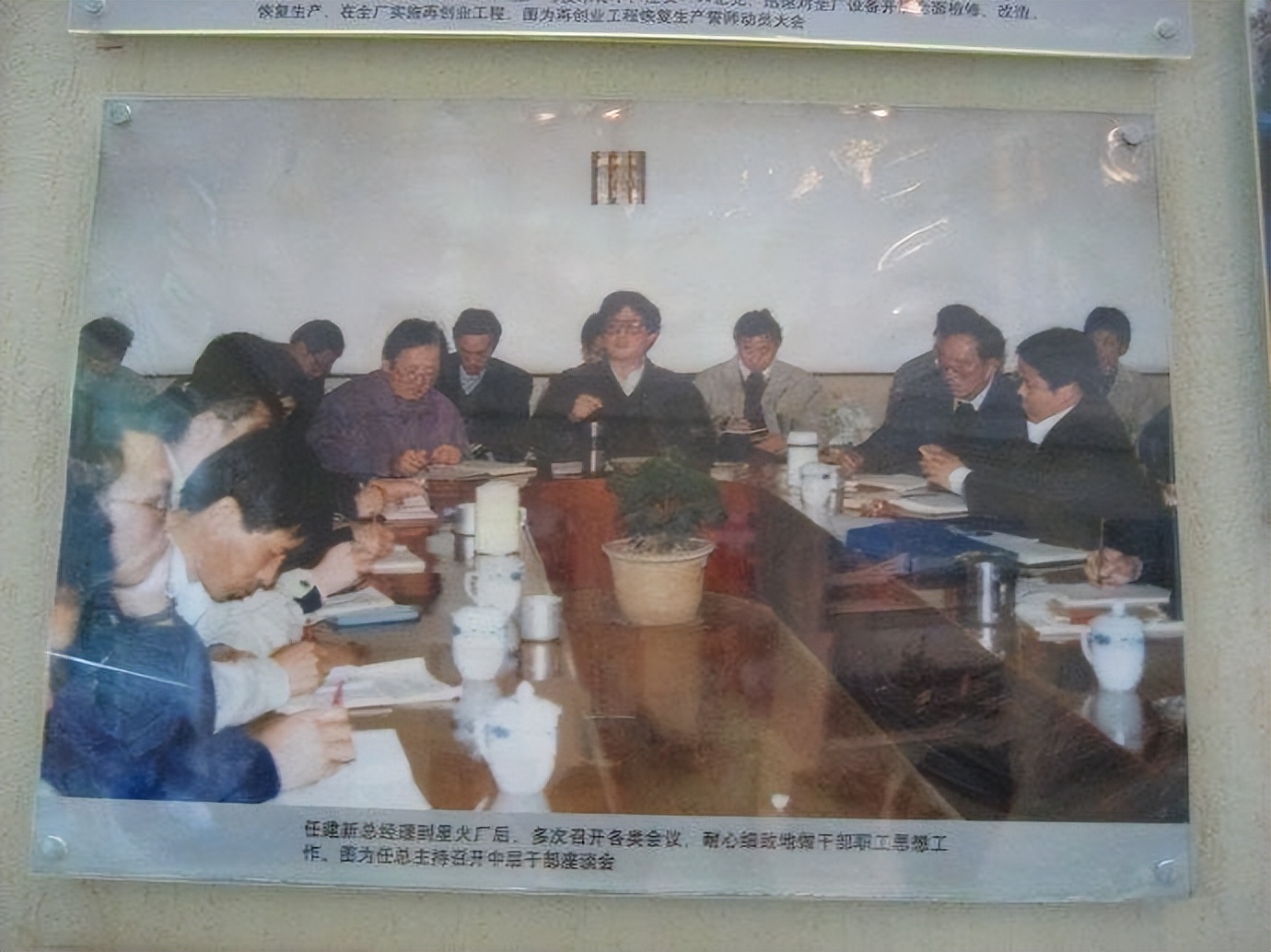 他26岁辞职创业，将企业做到世界500强，却把公司交给国家，为啥