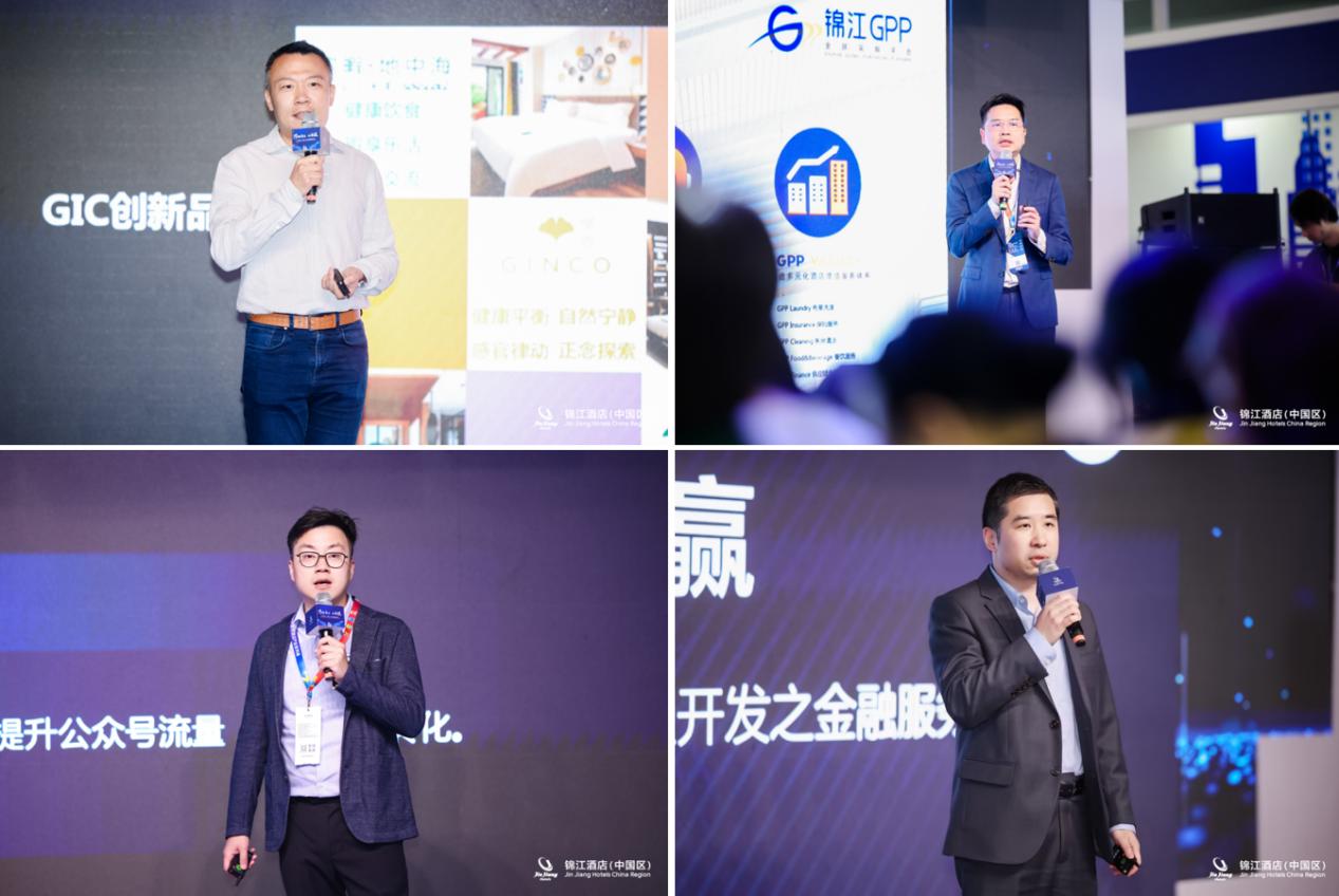 锦江酒店中国区国际酒店加盟展,锦江酒店发展最好品牌