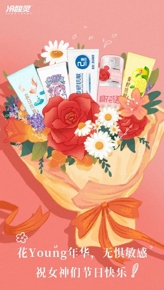 医院三八妇女节宣传海报图片,3月8号妇女节海报图片