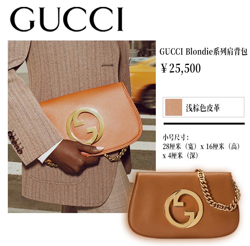 拒绝撞包的奢侈品包,这5款包包背出去一定会被夸好看