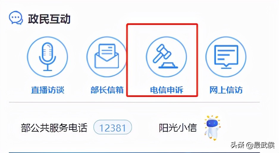 共促消费公平消费维权主题已确定,提醒请收好这份消费维权指南