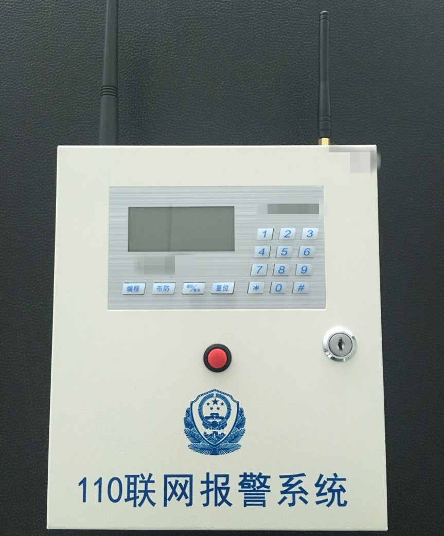 wifi无线智能安防报警器,蒲公英4g工业级无线路由器r300