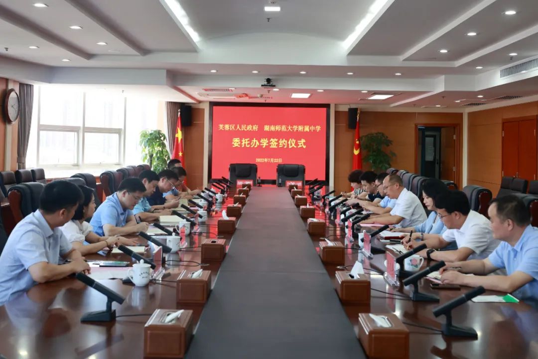 长沙两中新校区,长沙两所重点小学