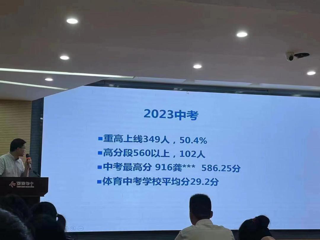 杭州各公办初中中考重高率排名,杭州民办初中2023年中考成绩排名