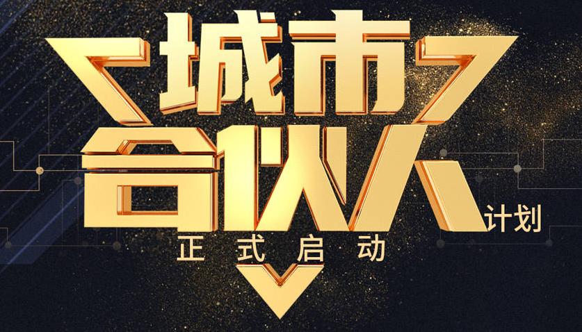 免费旅游拿佣金,免费旅游卡盈利模式靠谱吗